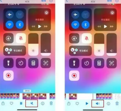 兴安苹果15维修网点分享iPhone15录屏没有声音怎么办 