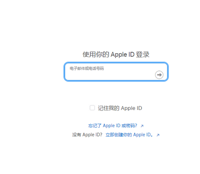 兴安苹果维修网点分享iPhone如何查询序列号 