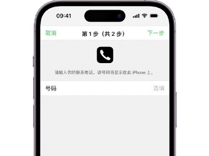 兴安apple维修店分享如何通过iCloud网页查找iPhone位置