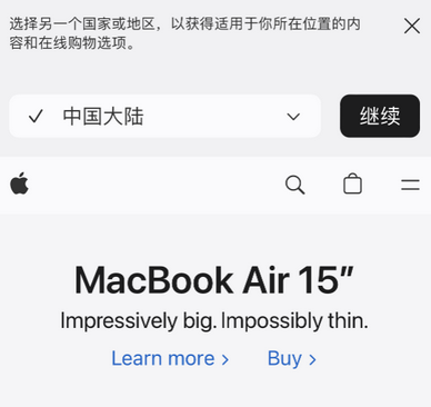 兴安apple授权维修如何将Safari浏览器中网页添加到桌面