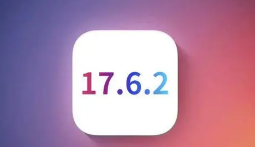 兴安苹兴安果维修店铺分析iOS 17.6.2即将发布