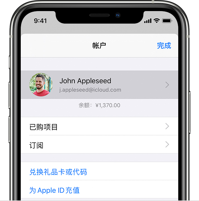 兴安苹果手机维修分享iPhone 12 如何隐藏 App Store 已购项目 