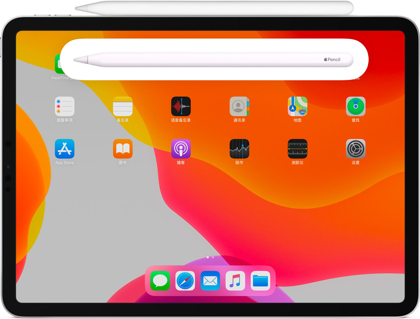 兴安苹果手机维修分享iPad Pro 如何与 Apple Pencil 配对连接 
