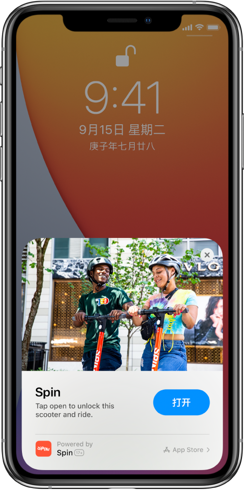 兴安苹果手机维修分享升级 iOS 14 之后，如何在 iPhone 上使用“轻 App” 