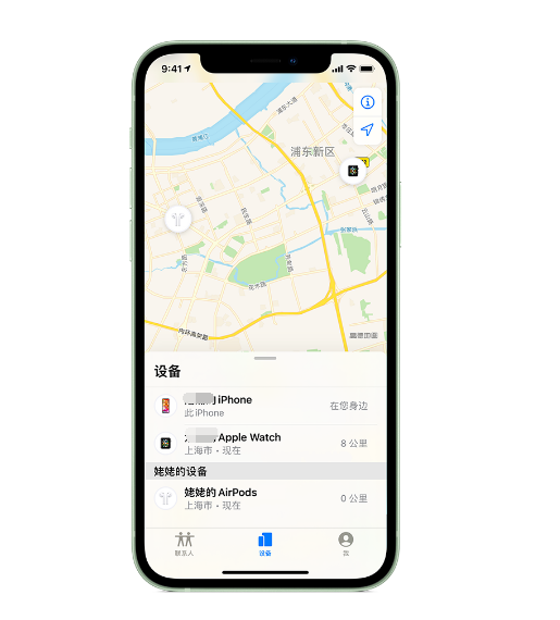 兴安苹果手机维修分享iPhone “家人共享”功能 